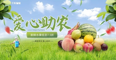 綠色電能，簡(jiǎn)約風(fēng)尚 點(diǎn)亮農(nóng)產(chǎn)品新篇章